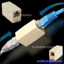 杭州市西湖區可迪電腦商行布線產品綜合服務指南